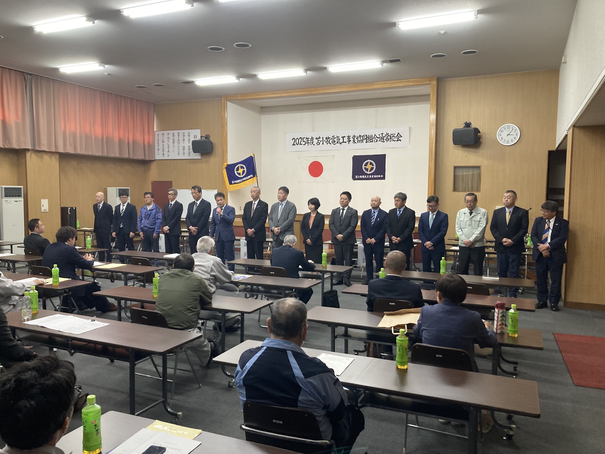 電気工事業協同組合通常総会