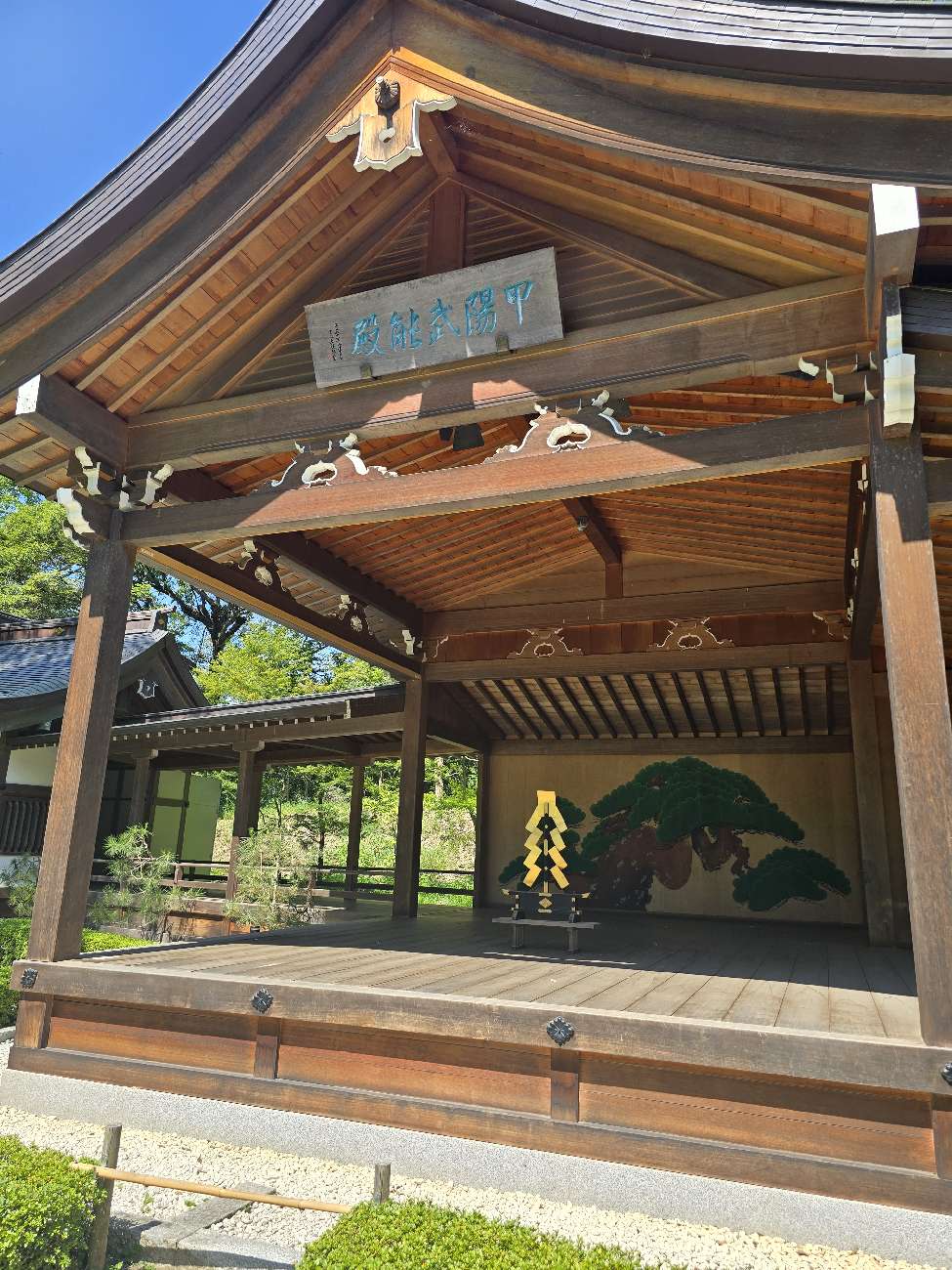 人は城…