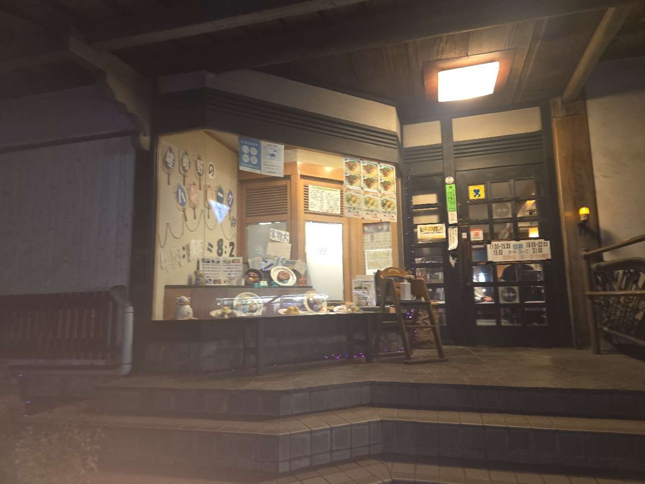 ハンバーグ!! ハンバーグ!!