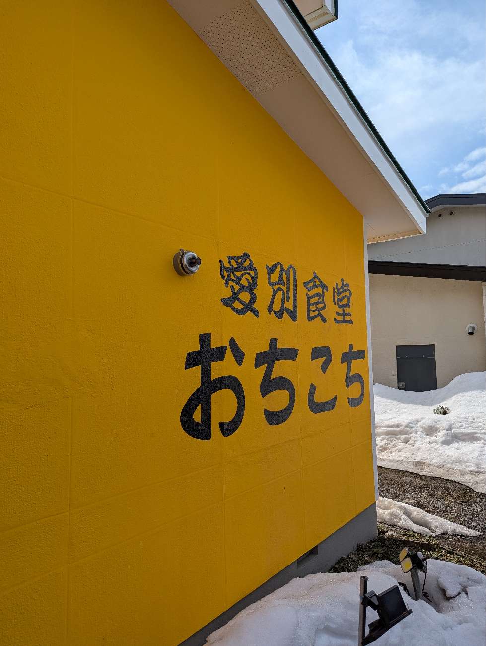 北海道上川町②