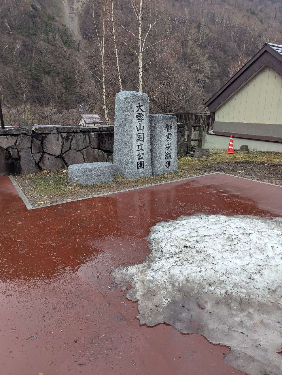 野田電気設備の休日