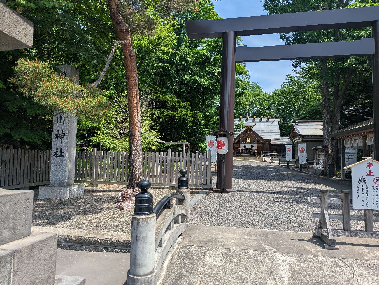 野田電気設備のお仕事（上川町）